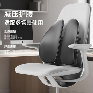 人体工学腰靠坐垫腰部支撑办公室腰靠汽车腰靠护腰神器驾驶座腰靠
