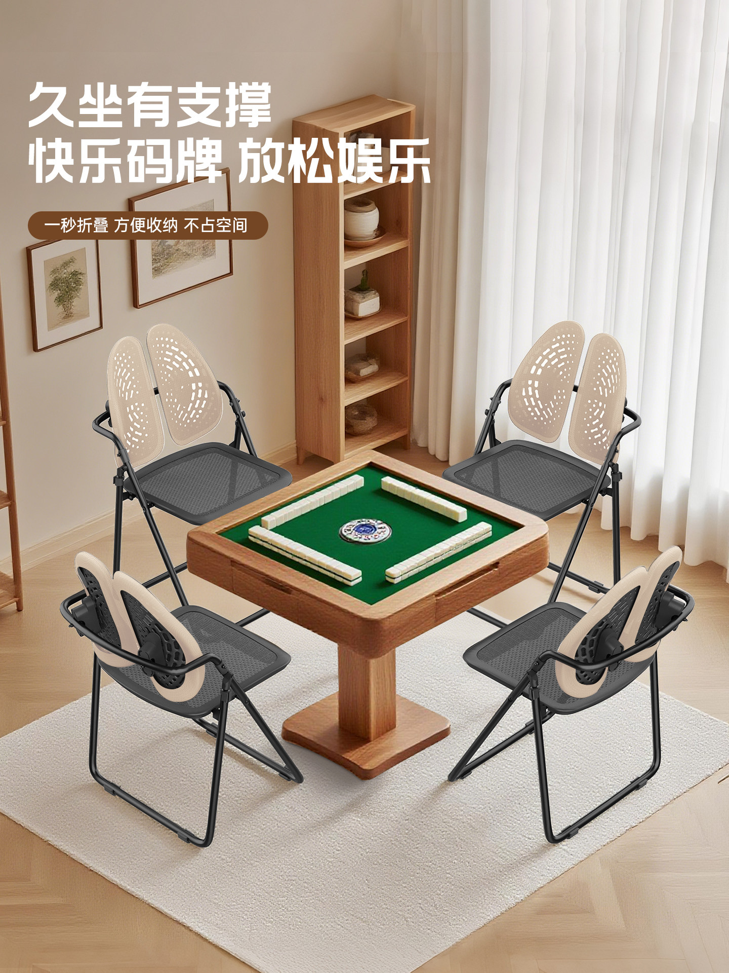折叠椅子家用麻将椅子餐椅培训会议办公椅高档加厚久坐舒适电脑椅