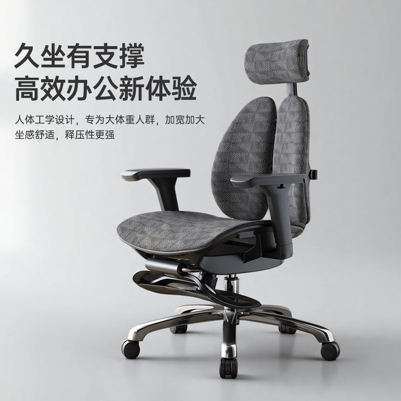 2025新款椅子双背办公椅网椅透气
