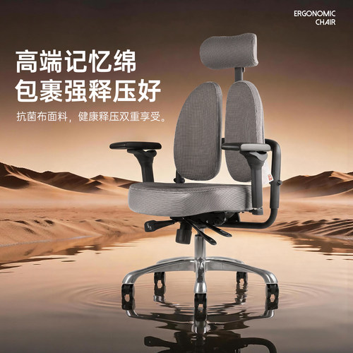 普格瑞司双背椅高端舒适老板椅