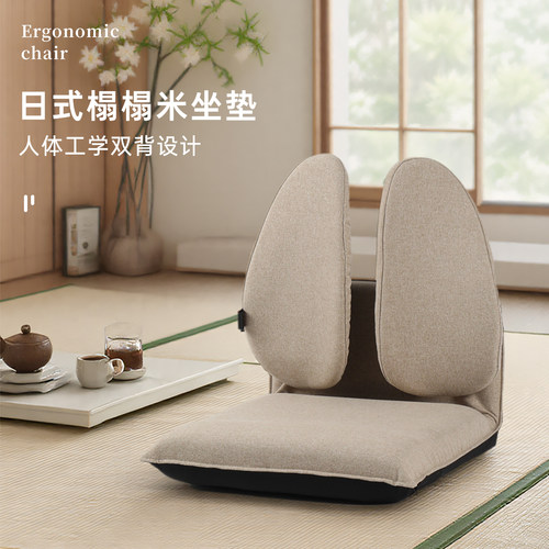 和室椅榻榻米椅子飘窗懒人沙发椅