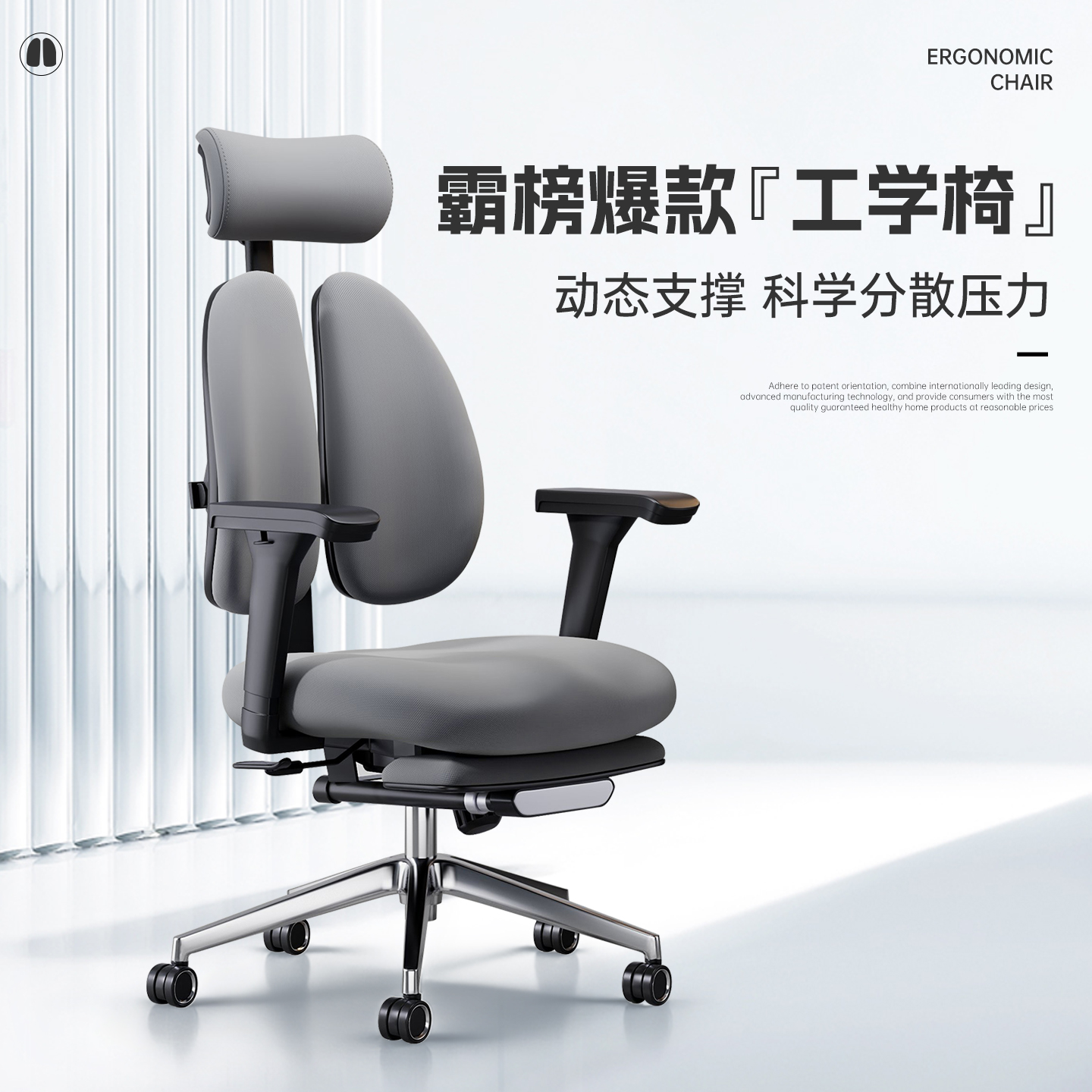 普格瑞司双背椅人体工学椅办公椅