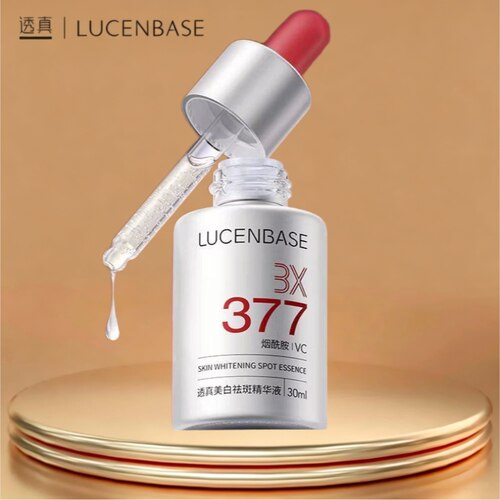透真377美白淡斑精华液30ml