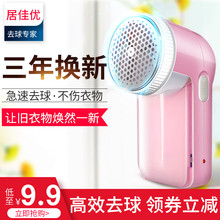 毛衣物剃刮吸打毛机家用去除毛球神器 毛衣服起球修剪器充电式