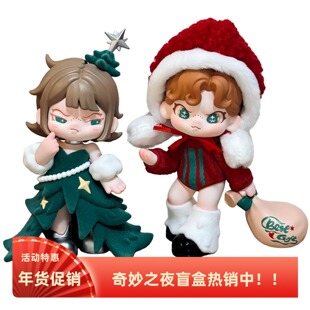 【TNT正品】大表姐Dora奇妙之夜盲盒告白气球蝴蝶结雪国礼物手办