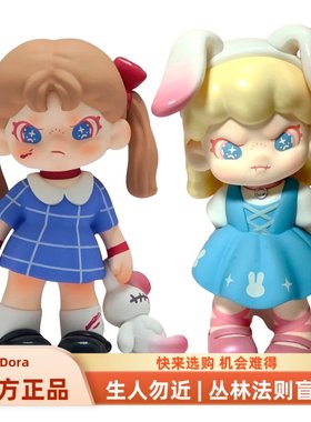 大表姐DORA丛林法则生人勿近盲盒第二三代探险追光指引操控者摆件