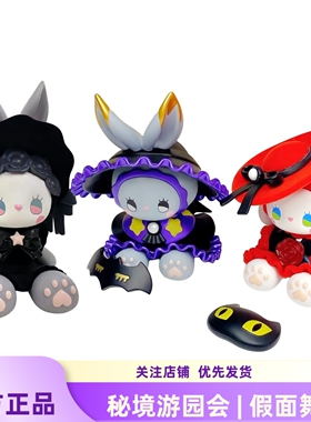 EMMA秘境森林二三代游园假面舞会奖励孩子的礼物图兰朵黑丝绒