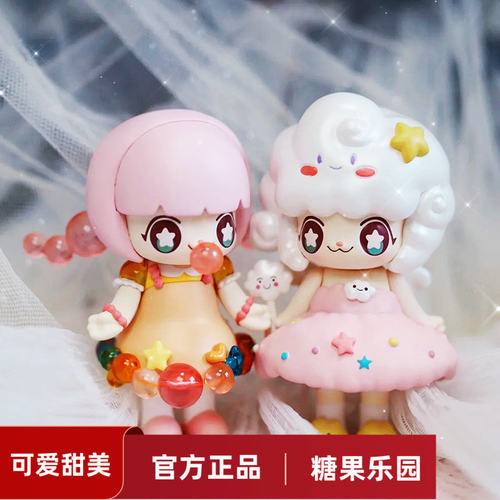 正品kimmymiki糖果乐园盲盒礼物