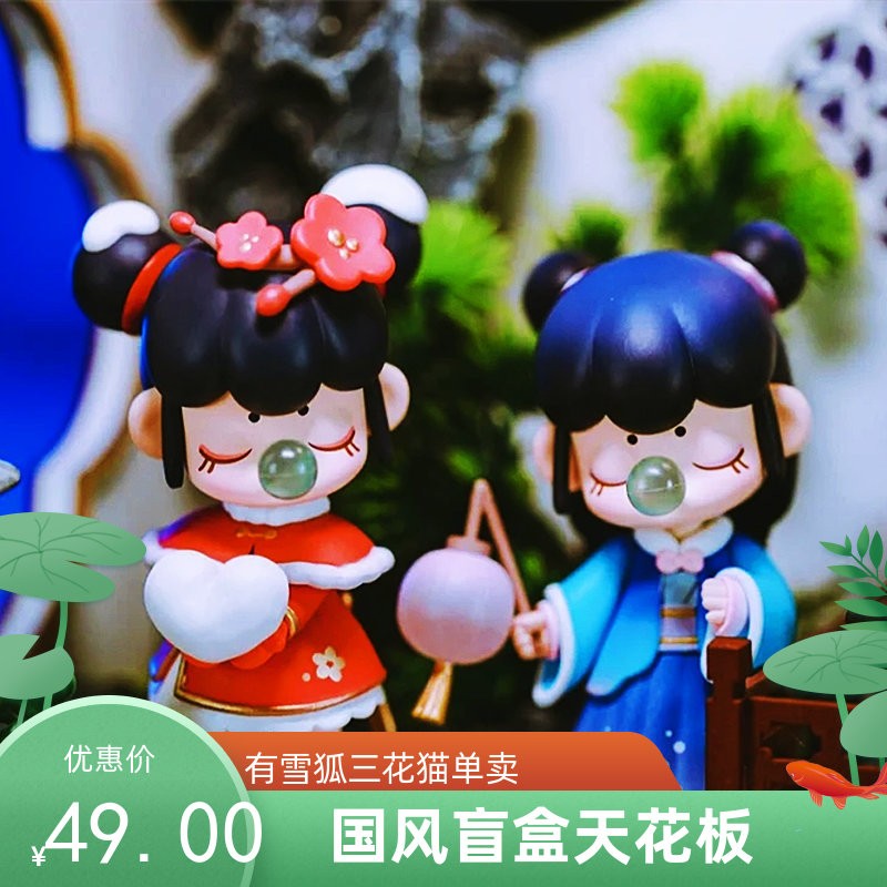 手办正版二十四节气秋收冬藏盲盒