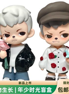 新年礼物创意小礼品高颜值Rayan万物生长盲盒年少时光二三代手办