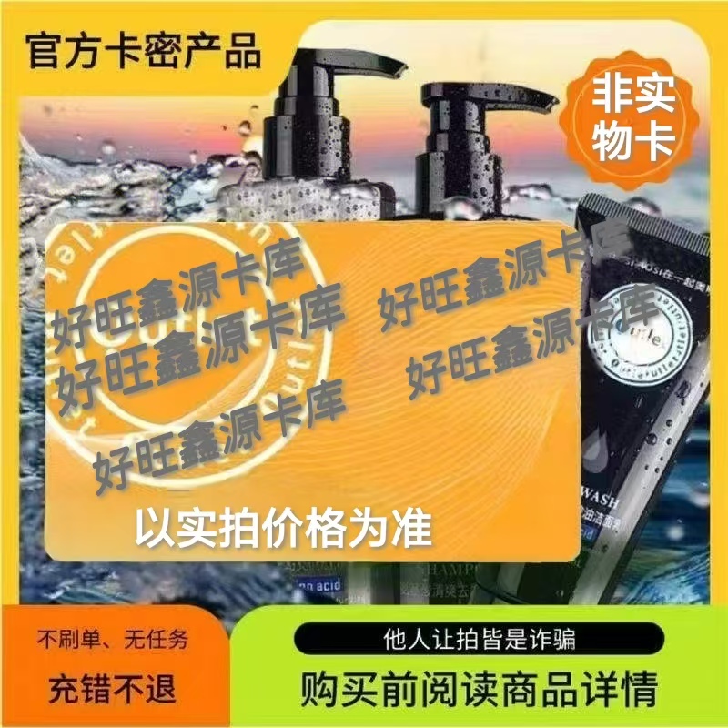 奥/莱/卡30·奥/莱-卡丨娱乐虚拟币直充丨自动秒发【非/实物/卡】