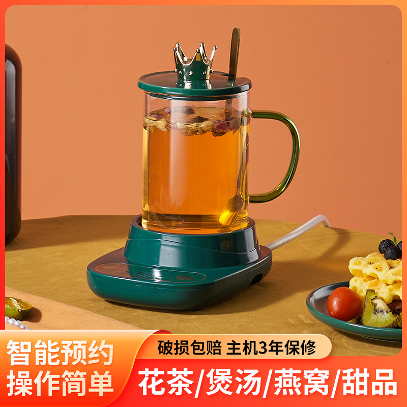 养生电炖杯mini烧水壶办公室迷你电热杯小型加热炖煮茶一人玻璃杯