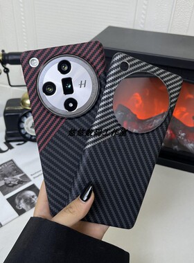 适用oppofindx7ultra手机壳findx8pro火山口碳纤维纹findx6pro超薄凯夫拉同款半包硬壳防摔保护壳适用细纹