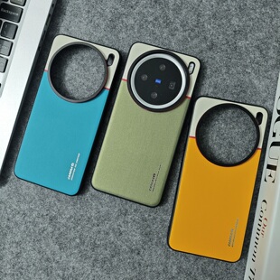 适用VIVOX200手机壳X200ultra新款 保护套mini超薄防摔X100Pro金属镜圈轻奢素皮高级外壳X100ultra男女生简约