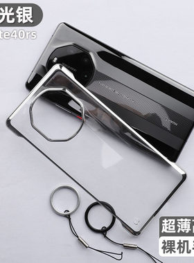 适用于华为mate40rs保时捷手机壳mate30pro超薄mate40pro透明电镀无边框保护套男女手机套保护壳硬壳