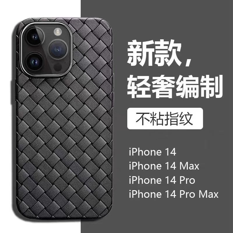 适用于苹果15编织壳11/12/13/14皮套iphoneXSMax手机壳全包高级散热防摔13promax透气镜头78Plus简约bv保护套