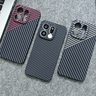 适用OPPOFindx9手机壳全包精孔OPPOFindx9Pro超薄findx8ultra防摔FINDX7硬碳纤维纹凯夫拉保护壳保护套