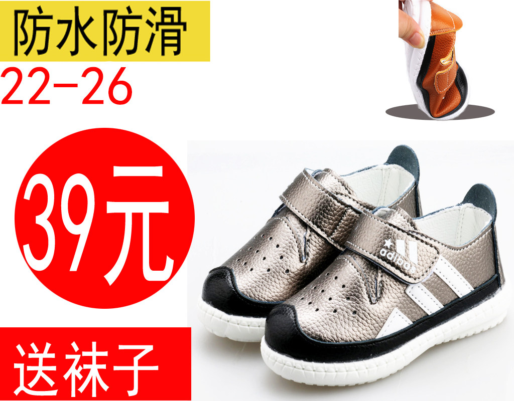 Chaussures enfants en coton suture de voiture - Ref 1039878 Image 1