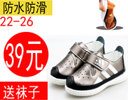 Chaussures enfants en coton suture de voiture - Ref 1039878 Image 14