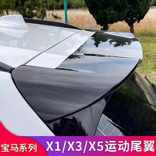 宝马X1MP尾翼中翼顶翼
