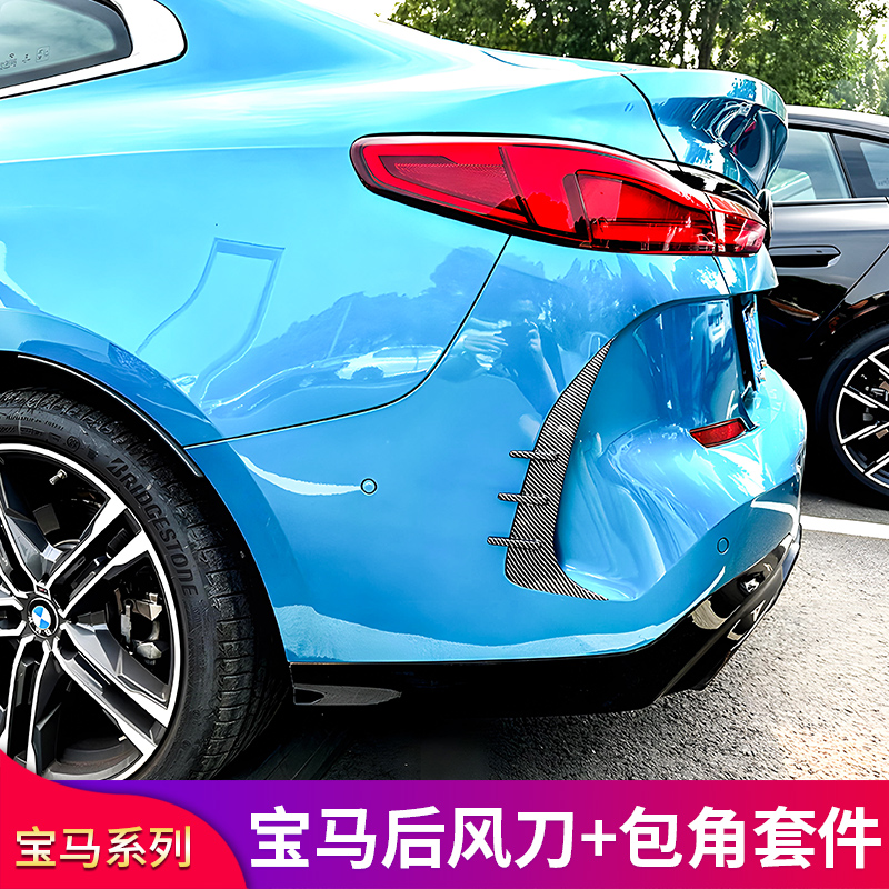 宝马X3X4X5M版高配后风刀