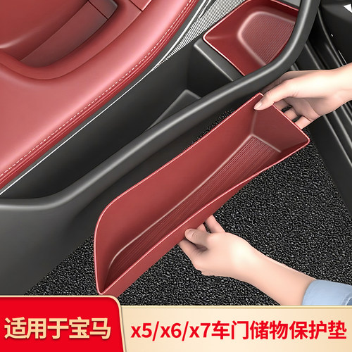 适用宝马X5X5LX7改装车门门