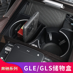适用奔驰GLE350 GLE450GLS400 GLS450车门储物盒中控扶手箱储物盒