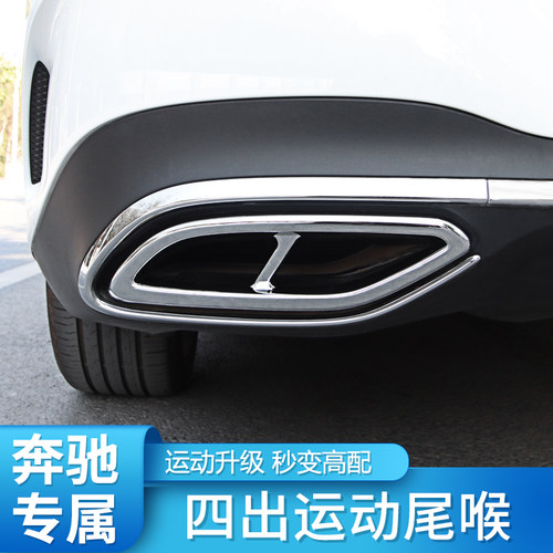 CLA35尾翼AMG尾翼奔驰
