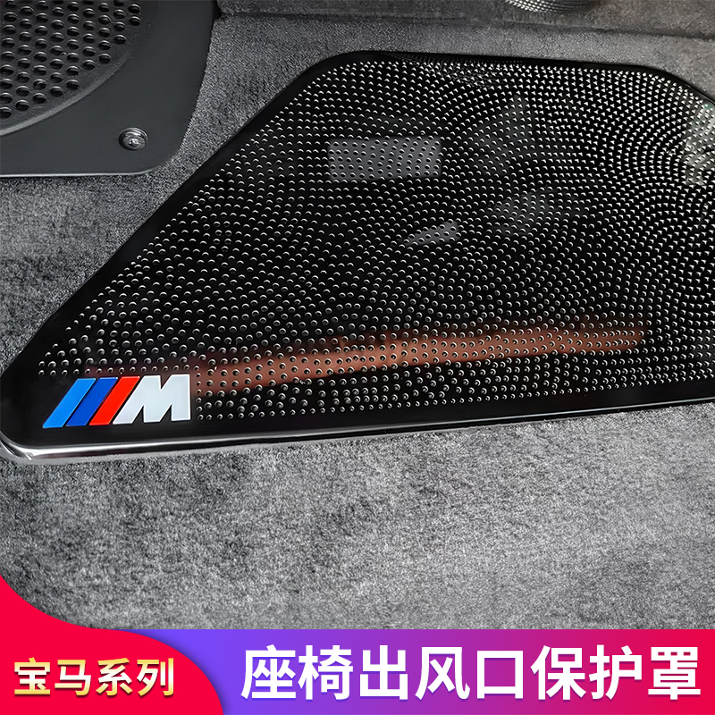 适用宝马五5系七7系i5i7改装前