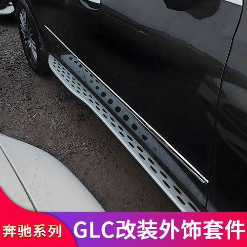 奔驰GLC车窗行李架侧裙门边饰条