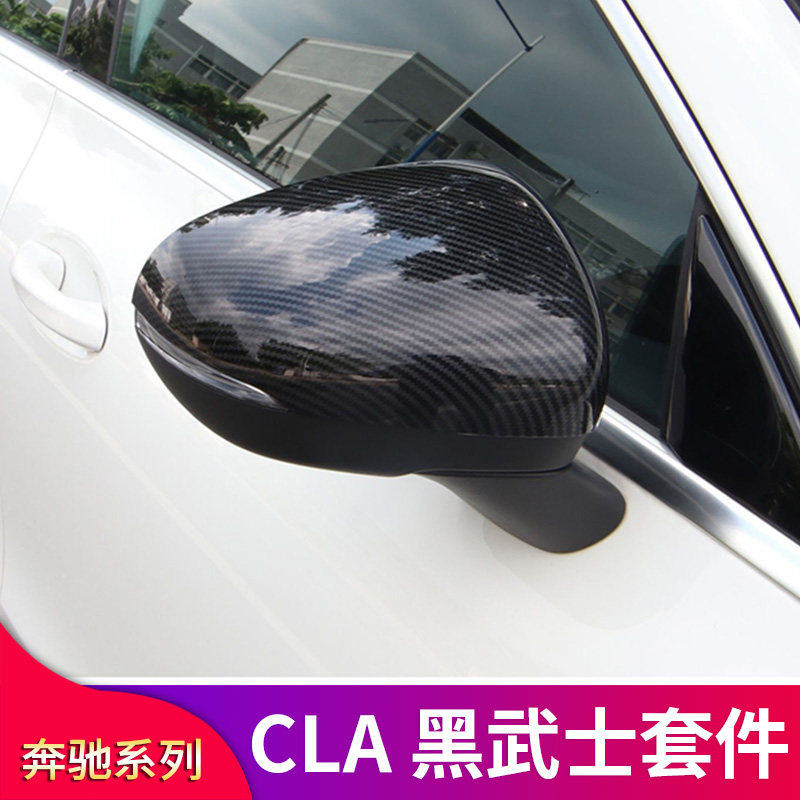 适用奔驰CLA200 CLA260AMG GT中网前唇前铲风刀套件尾翼尾喉