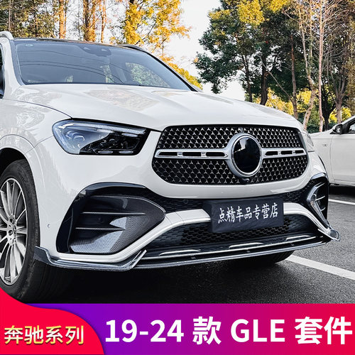 奔驰GLEAMGGT中网前铲