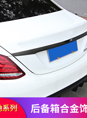适用奔驰新C级C260L C200L E300L E200L后备箱亮条装饰条尾门亮条