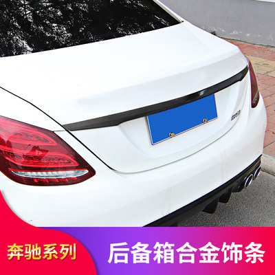 适用奔驰新C级C260L C200L E300L E200L后备箱亮条装饰条尾门亮条