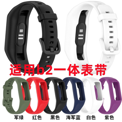 适用keep手环表带腕带