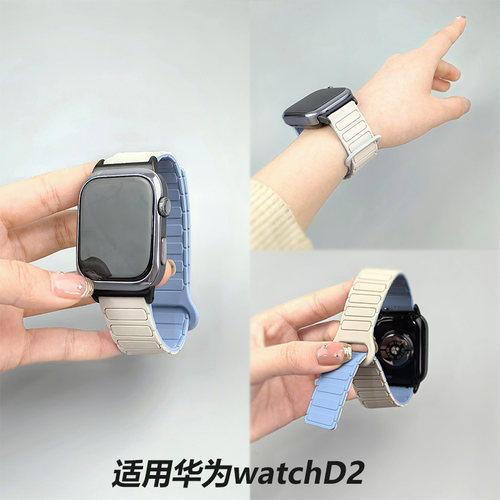 适用华为watchd2替换硅胶手表带
