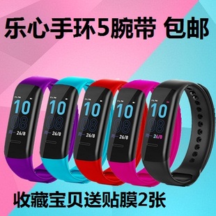 适用乐心手环5腕带 mambo5替换腕带表带环带防水运动环带