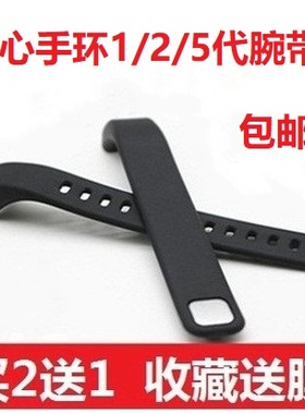 适用乐心手环mambo1/2/5腕带2代替换带ziva表带mambo1防水hr环带
