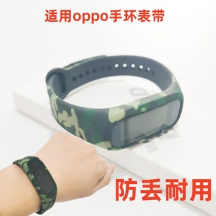 适用oppoband手环表带智能运动时尚版活力版硅胶1代配件非原装