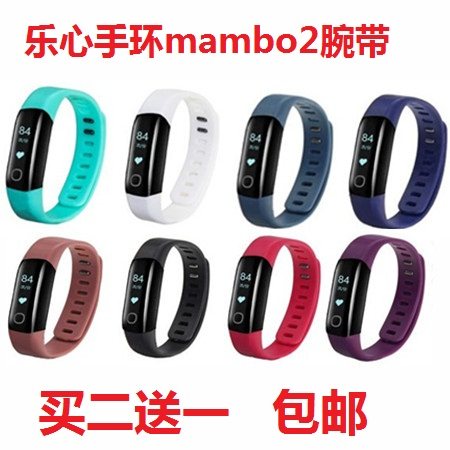适用乐心手环2代腕带表带