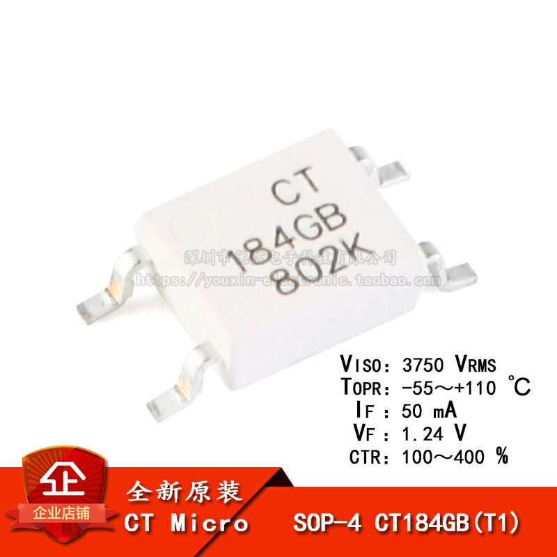 原装正品贴片光耦 CT184GB(T1) SOP-4兼容TLP184GB耦合器芯片-封面