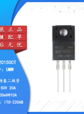 原装正品 MBRF20150CT ITO-220AB 150V20A直插肖特基整流器二极管