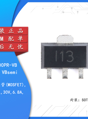 原装正品HM3400PR-VB SOT-89-3 N沟道 30V 6.8A 场效应管(MOSFET)