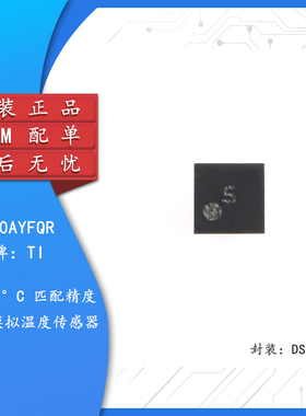 原装正品 LMT70AYFQR DSBGA-4 精密模拟温度传感器芯片