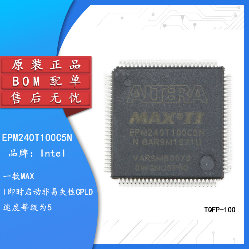 原装正品 贴片 epm240t100c5n 芯片 cpld max ii isp tqfp-100