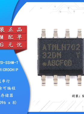 原装正品  贴片 AT24C32D-SSHM-T SOIC-8 芯片 EEPROM-串行