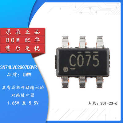 原装正品SN74LVC2G07DBVR芯片