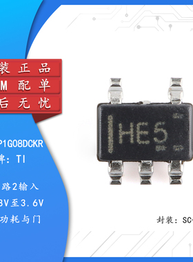 原装正品 SN74AUP1G08DCKR SC-70-5 单路2输入正与门芯片