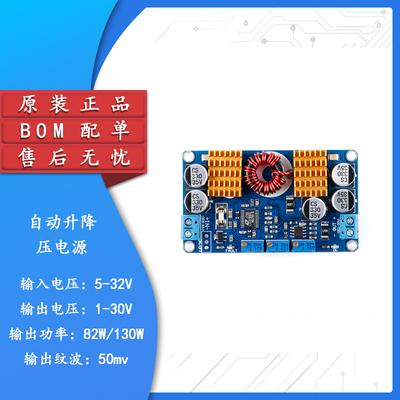 原装正品LTC3780自动升降压电源