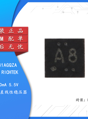 原装正品 RT9081AGQZA DFN-6 500mA 5.5V 超低压差线性稳压器芯片